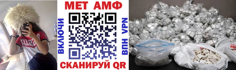 Amphetamine Premium  Кудымкар 