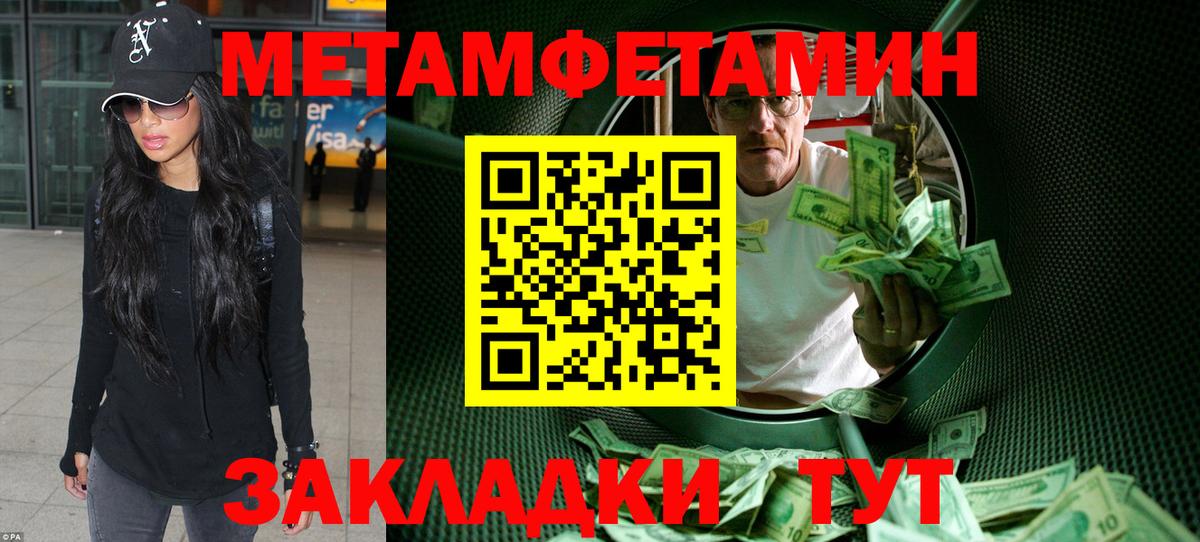 Амфетамин 98% Кудымкар
