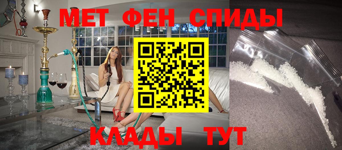 Кудымкар  Вход с VPN  Меф кристаллы  МАРИХУАНА  Кокаин  ГАШ  Меф МЯУ МЯУ  Гашиш 
