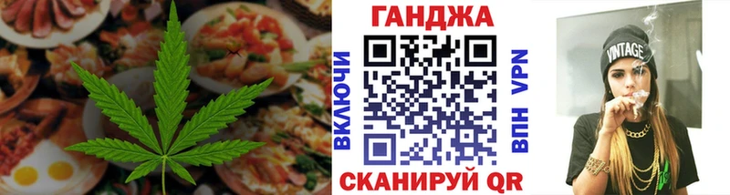 Canna-Cookies конопля  сколько стоит  Кудымкар 