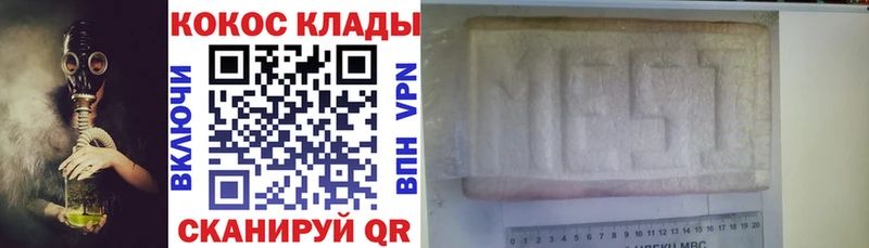 Кокаин VHQ  где продают   Кудымкар 