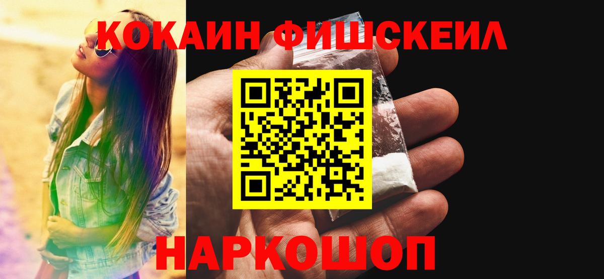 КОКАИН Колумбийский Кудымкар