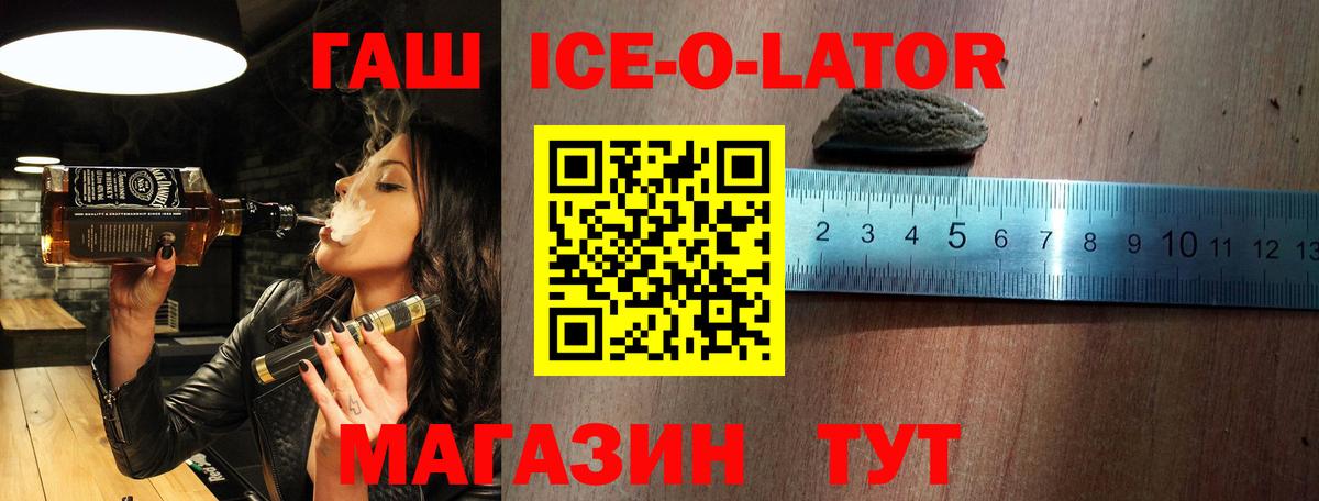 ГАШ гарик  ГАШ хэш  Кудымкар  Вход с VPN 
