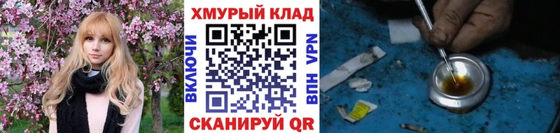 ГЕРОИН гречка  Кудымкар 