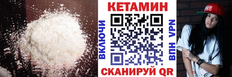 Кетамин ketamine  Кудымкар 