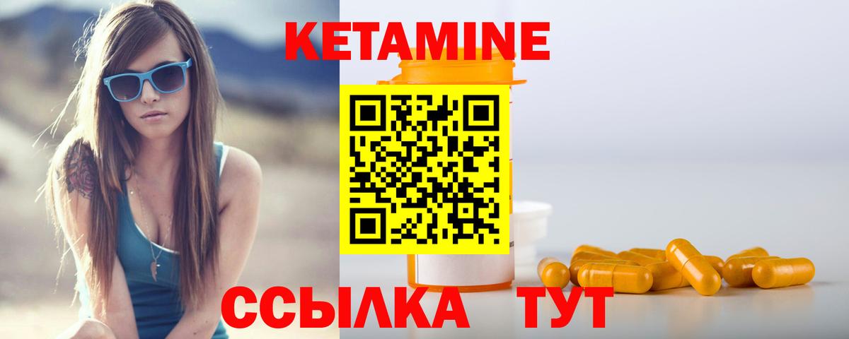 Кудымкар  kraken зеркало  КЕТАМИН ketamine  Вход с VPN  Кетамин VHQ 