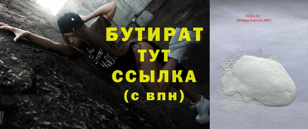 MESCALINE Красноперекопск