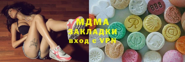 мдма Куйбышев