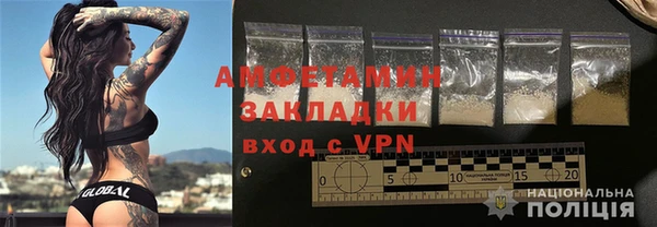 MESCALINE Красноперекопск
