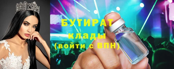 мдма Куйбышев