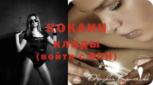 мяу мяу мука Краснотурьинск