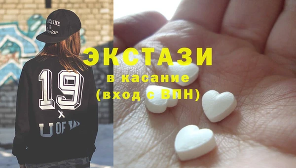 мяу мяу мука Краснотурьинск