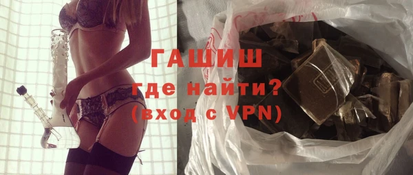 метадон Краснослободск
