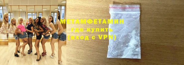 мяу мяу мука Краснотурьинск