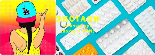 MESCALINE Красноперекопск