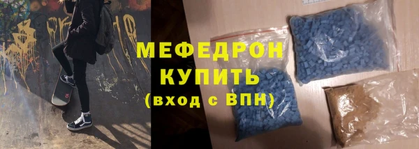 метадон Краснослободск