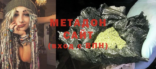 метадон Краснослободск