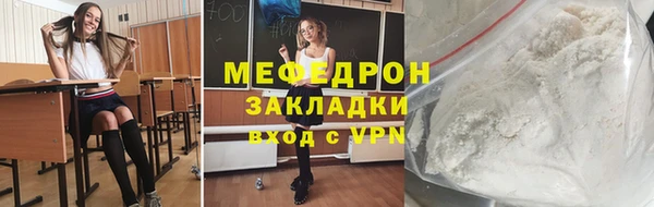 мяу мяу мука Краснотурьинск