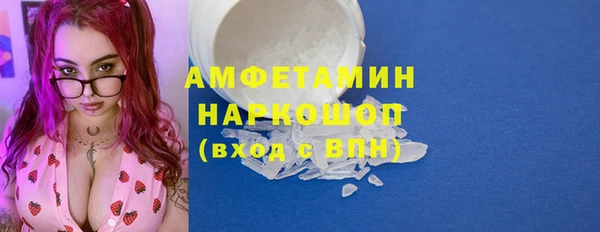 MESCALINE Красноперекопск