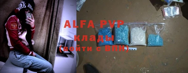 гашик Кулебаки