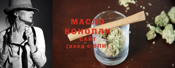метадон Краснослободск