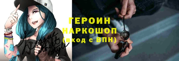метадон Краснослободск