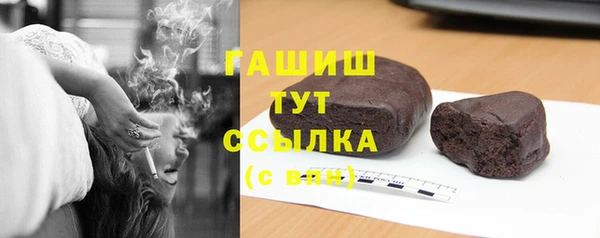 MESCALINE Красноперекопск