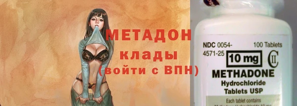 метадон Краснослободск