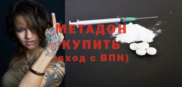 мдма Куйбышев