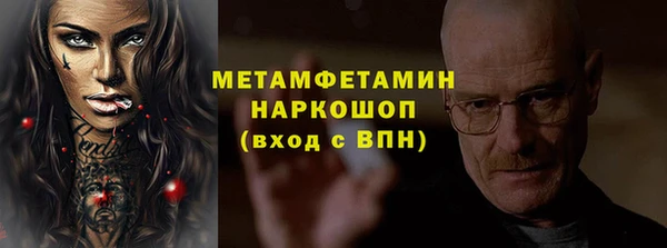 мефедрон мука Карталы
