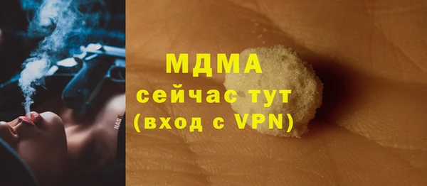 метадон Краснослободск