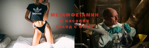 MESCALINE Красноперекопск