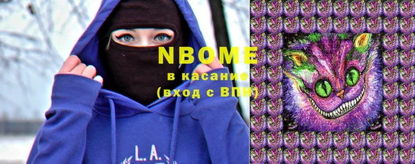 мдма Куйбышев