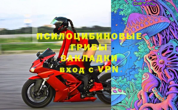 MESCALINE Красноперекопск