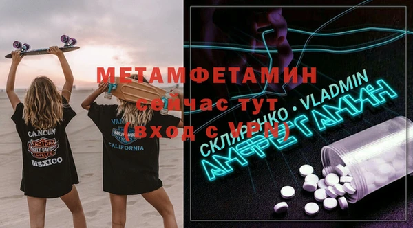 метадон Краснослободск