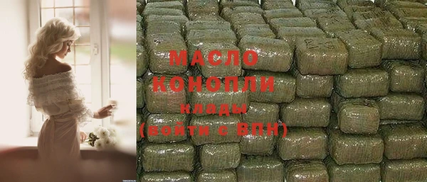 мяу мяу мука Краснотурьинск