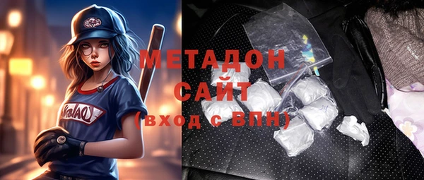 метадон Краснослободск