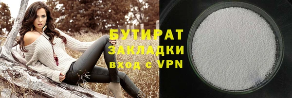 MESCALINE Красноперекопск