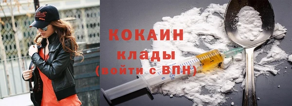MESCALINE Красноперекопск