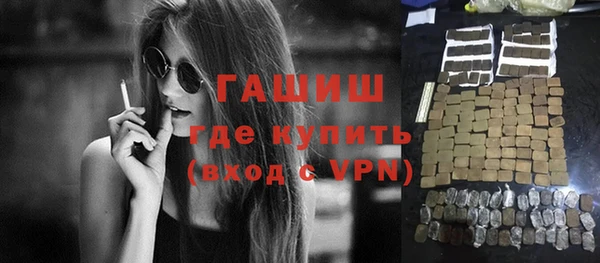 стафф Костерёво