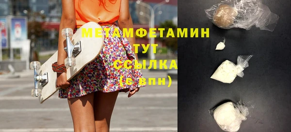 метадон Краснослободск