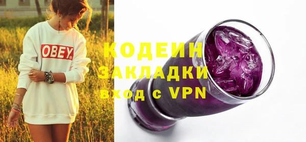 мяу мяу мука Краснотурьинск