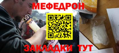 mdma Донецк