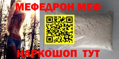 mdma Донецк