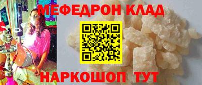 бутират Дубна