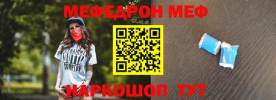 прущая мука Донской