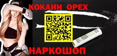бутират Дубна