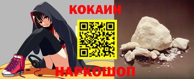 кокаин VHQ Когалым