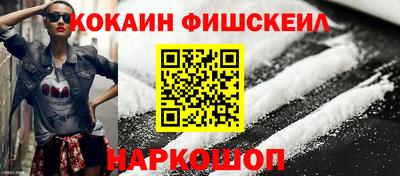 бутират Дубна