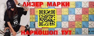 mdma Донецк